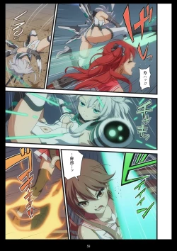 Page 444 of Pure Soldier OTOMAIDEN #1-9