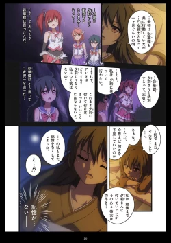 Page 468 of Pure Soldier OTOMAIDEN #1-9