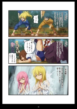 Page 478 of Pure Soldier OTOMAIDEN #1-9