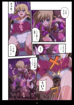 Page 488 of Pure Soldier OTOMAIDEN #1-9