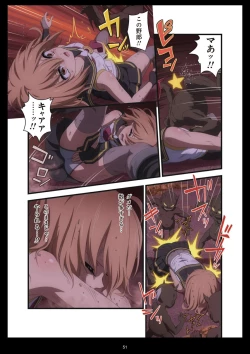 Page 499 of Pure Soldier OTOMAIDEN #1-9