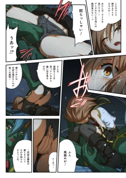 Page 49 of Pure Soldier OTOMAIDEN #1-9