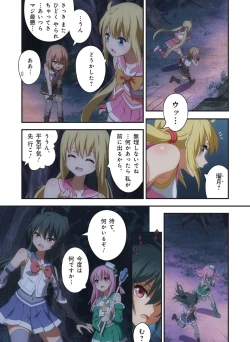 Page 514 of Pure Soldier OTOMAIDEN #1-9