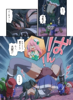 Page 518 of Pure Soldier OTOMAIDEN #1-9