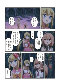 Page 522 of Pure Soldier OTOMAIDEN #1-9