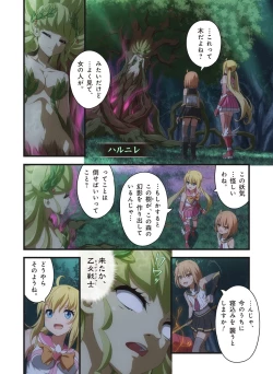 Page 523 of Pure Soldier OTOMAIDEN #1-9