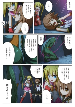 Page 52 of Pure Soldier OTOMAIDEN #1-9