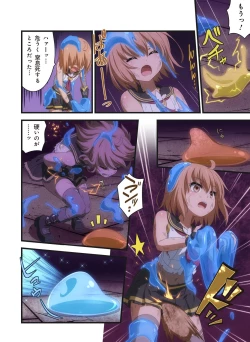 Page 541 of Pure Soldier OTOMAIDEN #1-9