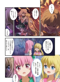 Page 543 of Pure Soldier OTOMAIDEN #1-9