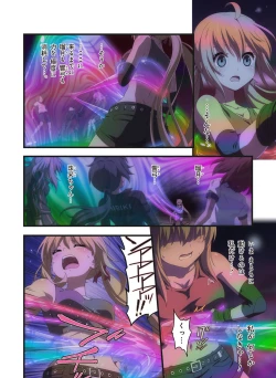 Page 557 of Pure Soldier OTOMAIDEN #1-9