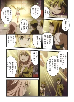 Page 566 of Pure Soldier OTOMAIDEN #1-9