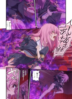 Page 577 of Pure Soldier OTOMAIDEN #1-9