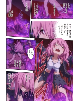 Page 579 of Pure Soldier OTOMAIDEN #1-9