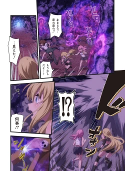 Page 584 of Pure Soldier OTOMAIDEN #1-9