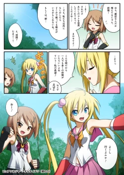 Page 59 of Pure Soldier OTOMAIDEN #1-9