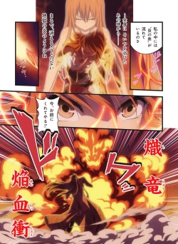 Page 602 of Pure Soldier OTOMAIDEN #1-9