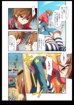 Page 81 of Pure Soldier OTOMAIDEN #1-9