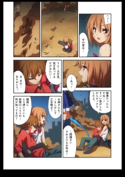 Page 99 of Pure Soldier OTOMAIDEN #1-9