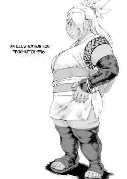 Page 16 of Nikudama 12