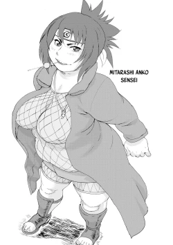 Page 17 of Nikudama 12