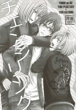 Page 2 of Changeling