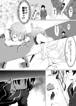 Page 8 of Manaria Oukoku no Ohime-sama to Manaria Gakuin Ippan Seito Ore no Aida ni Ecchi na Event nante Okiru Wakeganai