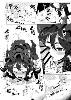 Page 9 of Kawaii Kawaii Ilya-sama