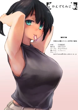 Page 24 of Fuyuyasumi wa Atatamaritai Daigakusei no Kanojo