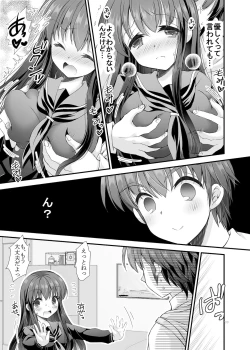 Page 10 of Loli Kyonuu Onee-chan ni Oppai Massage to Ecchi na Koto