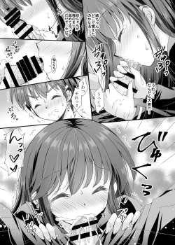 Page 26 of Loli Kyonuu Onee-chan ni Oppai Massage to Ecchi na Koto