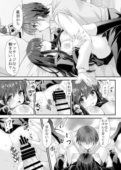 Page 34 of Loli Kyonuu Onee-chan ni Oppai Massage to Ecchi na Koto