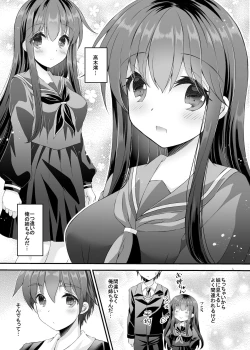 Page 3 of Loli Kyonuu Onee-chan ni Oppai Massage to Ecchi na Koto
