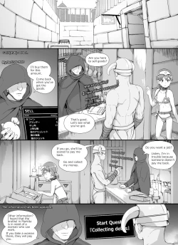 Page 25 of NPC Kan MOD 2 | NPC Rape MOD 2