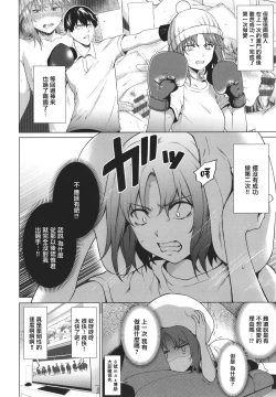 Page 3 of Relyers【羅莎莉亞漢化】