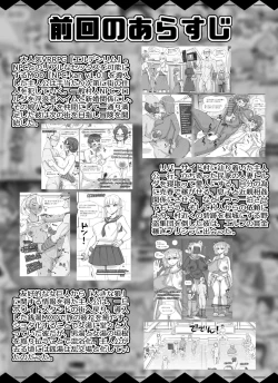 Page 2 of NPC Kan MOD 2 | NPC Rape MOD 2