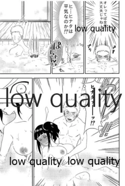 Page 18 of WEB再録本