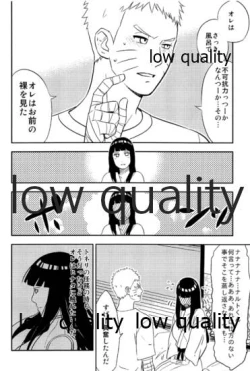 Page 25 of WEB再録本