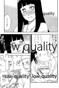 Page 26 of WEB再録本