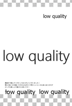 Page 40 of WEB再録本