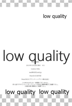 Page 41 of WEB再録本