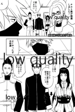 Page 6 of WEB再録本