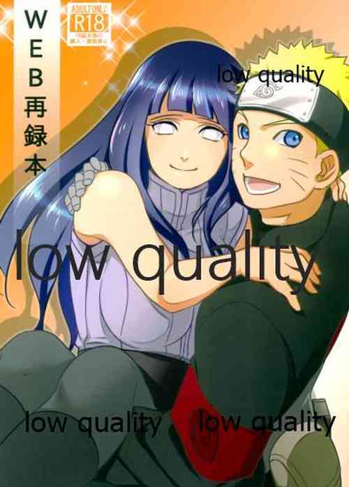 Download WEB再録本