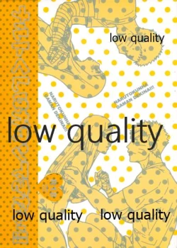 Page 1 of ナルトくんはガマンできない!!