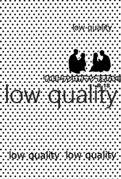 Page 2 of ナルトくんはガマンできない!!