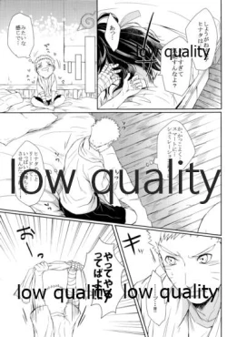 Page 8 of ナルトくんはガマンできない!!