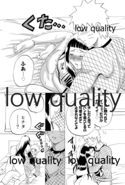 Page 21 of 萌芽恋愛・蒼葉