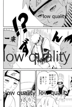 Page 5 of 萌芽恋愛・蒼葉