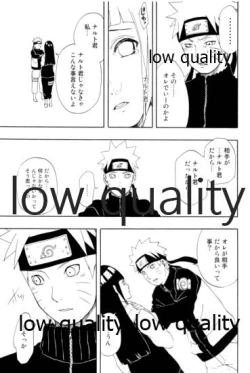 Page 20 of Sexしないと出られない部屋