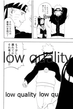 Page 21 of Sexしないと出られない部屋