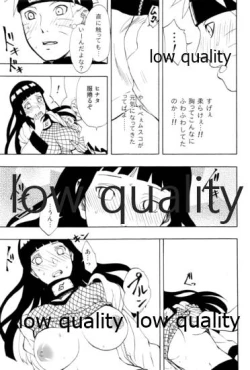 Page 34 of Sexしないと出られない部屋